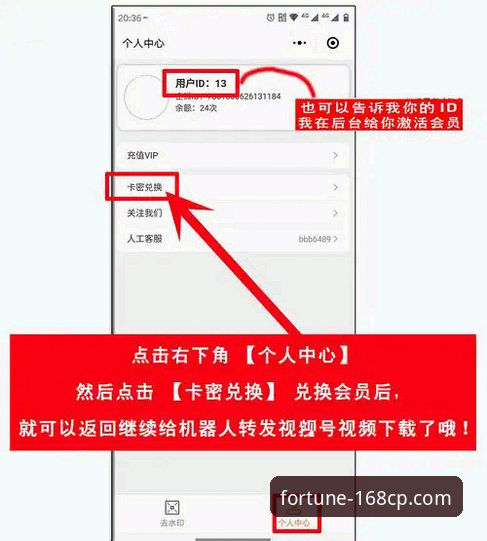 168彩票平台彩票APP安装全攻略：老用户手把手教你搞定