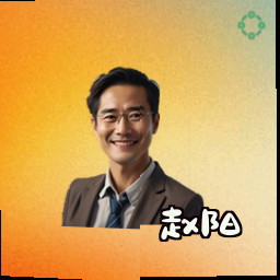 赵阳